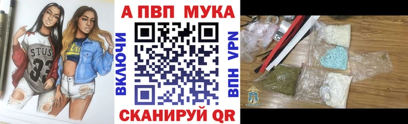 A PVP Соль  закладки  Онега 