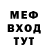 Героин белый MEMSTER