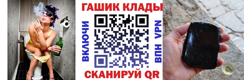 цена наркотик  MEGA вход  ГАШИШ hashish  Онега 