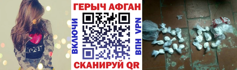 наркотики  Онега  Героин VHQ 