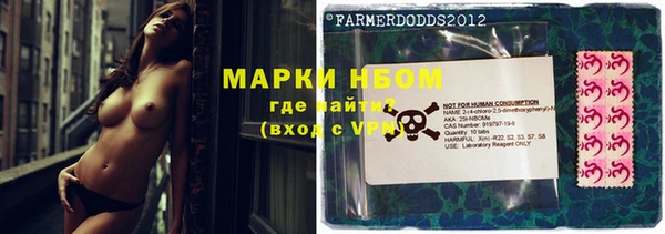 марихуана Горняк