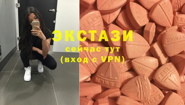 спайс Горнозаводск