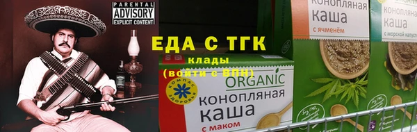 спайс Горнозаводск