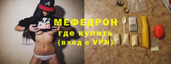 марихуана Горняк