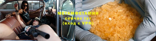 спайс Горнозаводск
