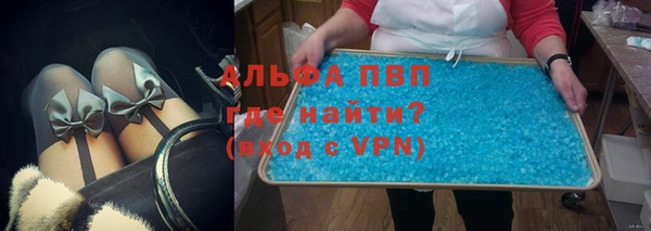 марихуана Горняк