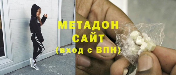 марихуана Горняк