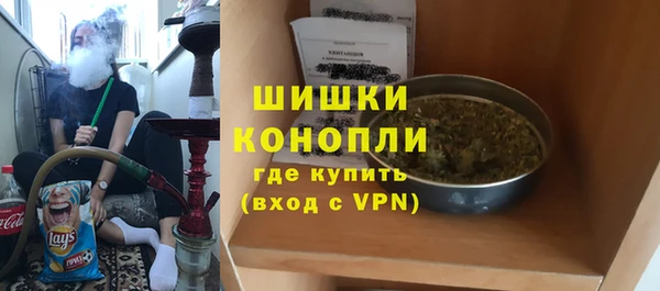 марихуана Горняк