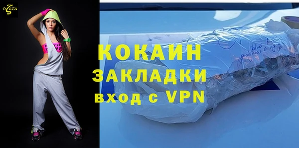 спайс Горнозаводск