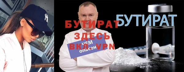 гидра Горно-Алтайск