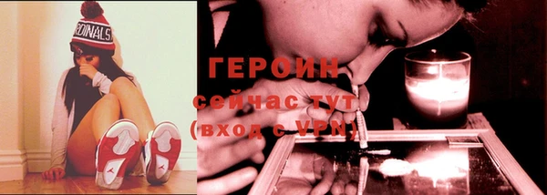 марихуана Горняк