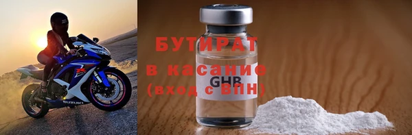 спайс Горнозаводск