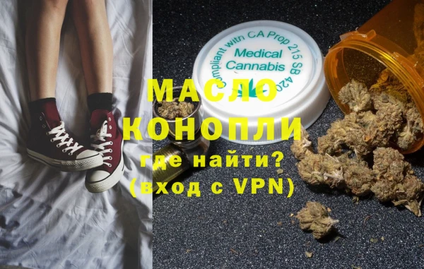 марихуана Горняк