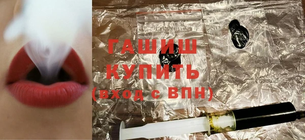 наркотики Сосновоборск