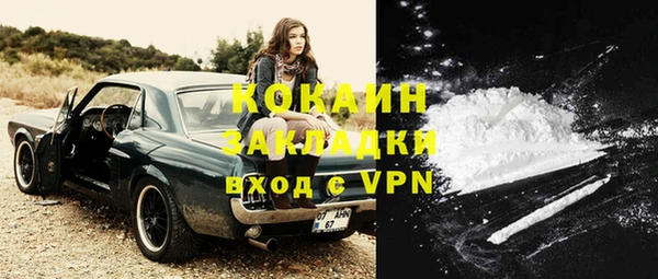 спайс Горнозаводск