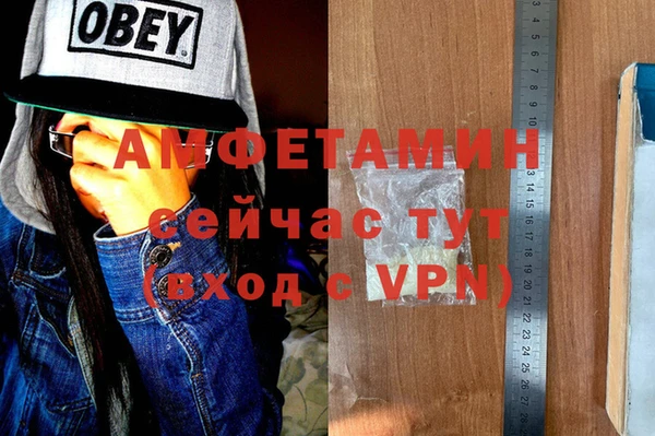 спайс Горнозаводск