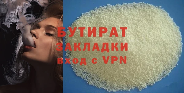 марихуана Горняк