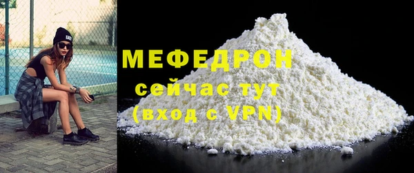 спайс Горнозаводск
