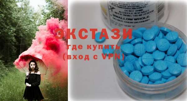 марихуана Горняк