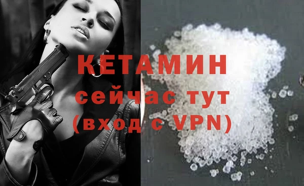 марихуана Горняк