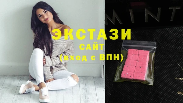 марихуана Горняк