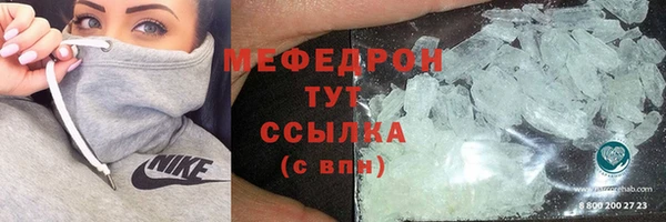 каннабис Сосновый Бор