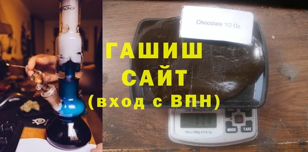 марихуана Горняк