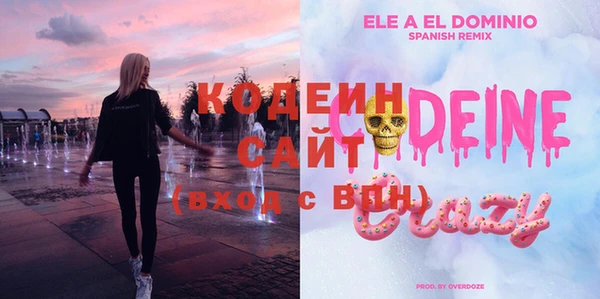 марихуана Горняк