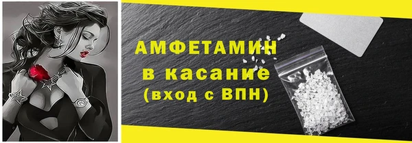 спайс Горнозаводск