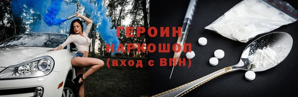 гидра Горно-Алтайск