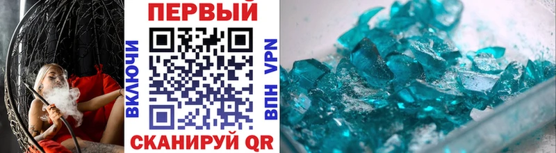 МЕТАМФЕТАМИН винт  хочу   KRAKEN ссылки  Онега 