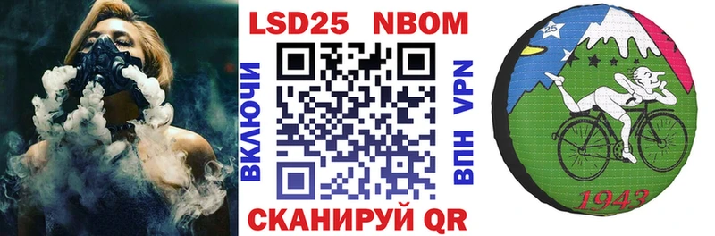 blacksprut tor  Онега  Наркотические марки 1,8мг 