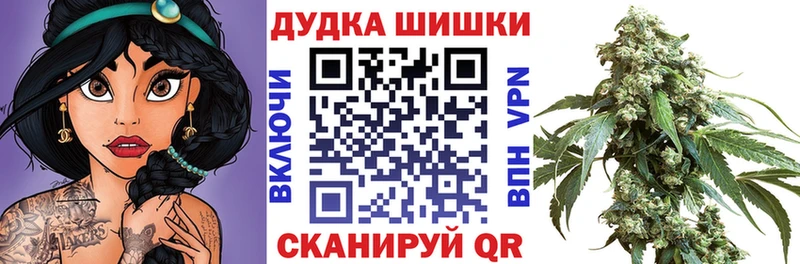 МАРИХУАНА LSD WEED где продают Онега